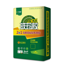 億固201玻瑪膠（2合1馬賽克粘貼專用膠）